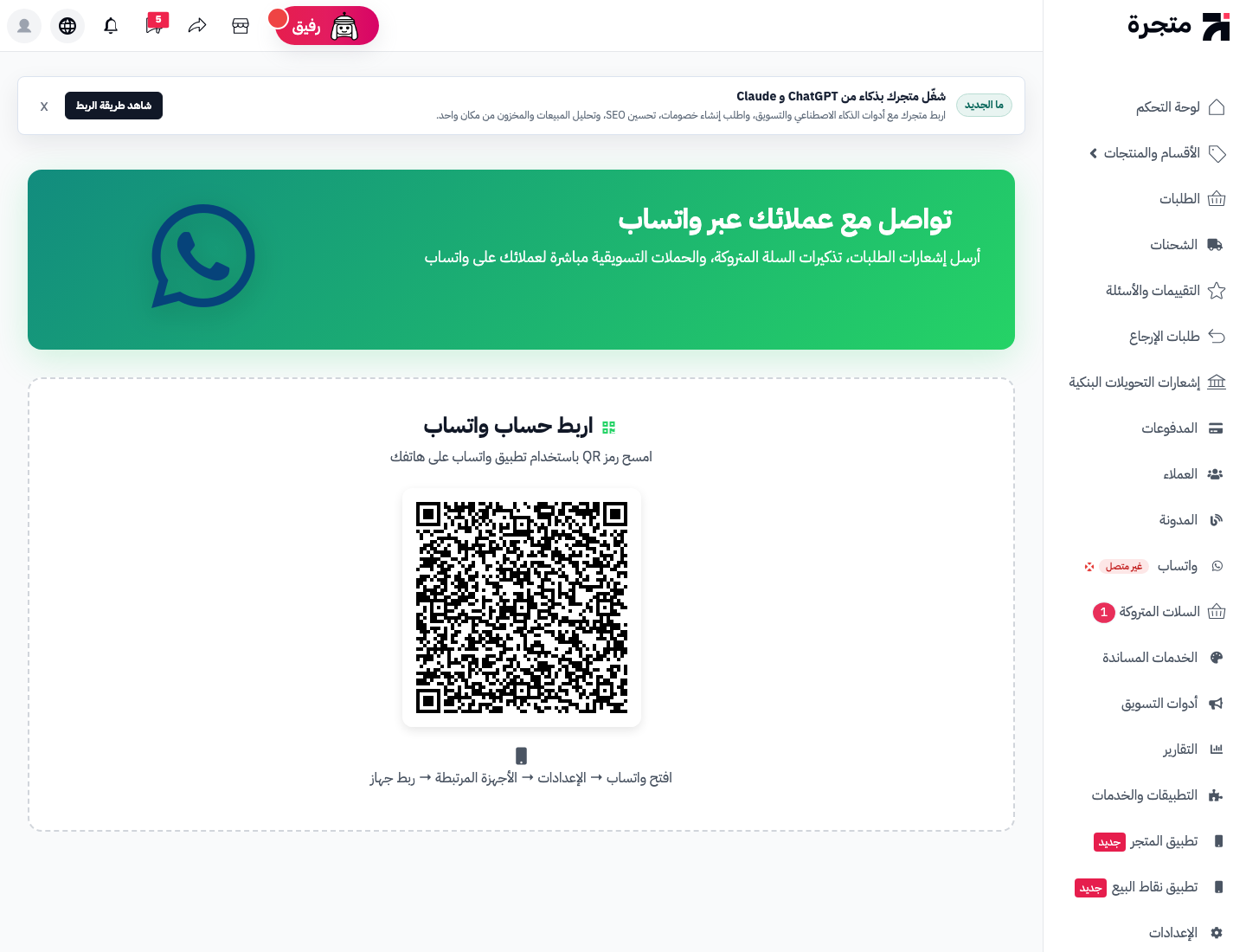 whatsapp-marketing.png