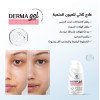 ديرما جل للهالات السوداء ديرما جل للهالات السوداء