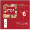 كريم مصحح البشرة كريم مصحح البشرة