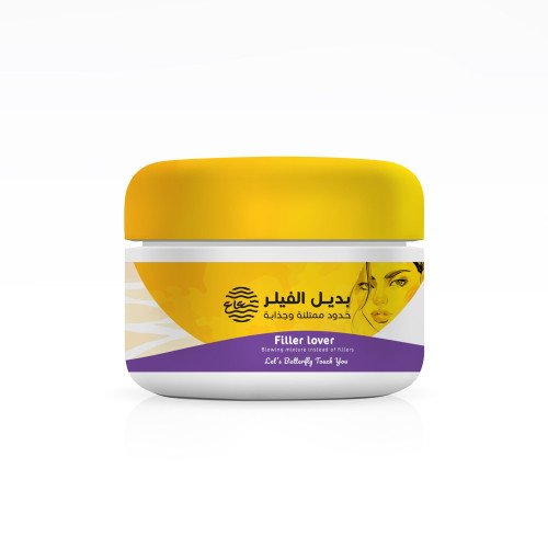 بديل الفيلر بديل الفيلر