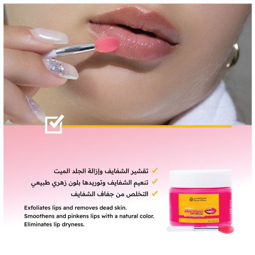 امبوولات تفتيح البشرة المتطورة