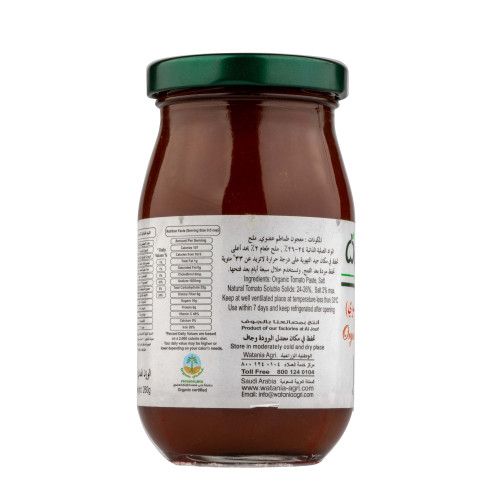 معجون طماطم عضوي الوطنية 260 جم