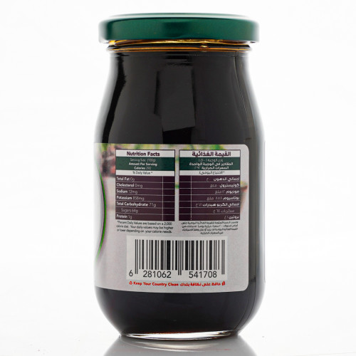 دبس تمر عضوي الوطنية 350 جم