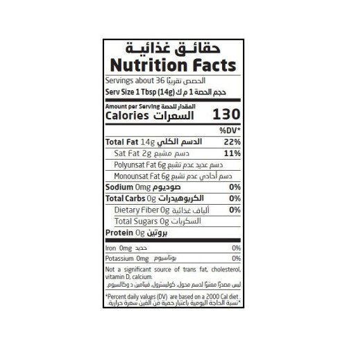 زيت السمسم 500 مل أرض الطبيعة زيت السمسم 500 مل أرض الطبيعة