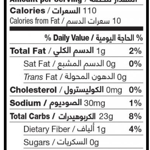 كعك الارز سادة 130جم ارض الطبيعة