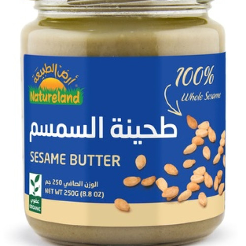طحينة السمسم أرض الطبيعة 250 جم
