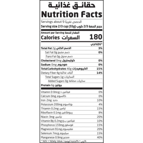 عسل اكليل الجبل 500 جم أرض الطبيعه 