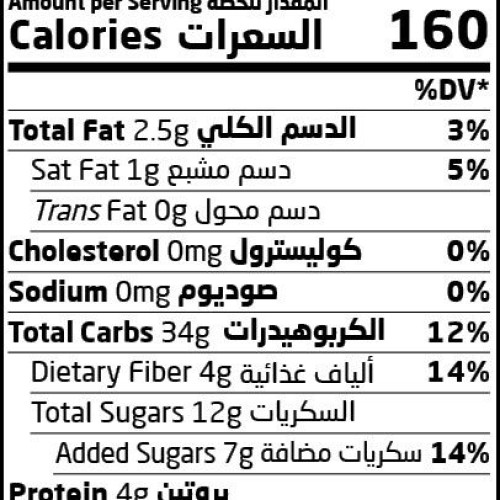 موسلي الفواكه الهشة 500جم عضوي ارض الطبيعة 