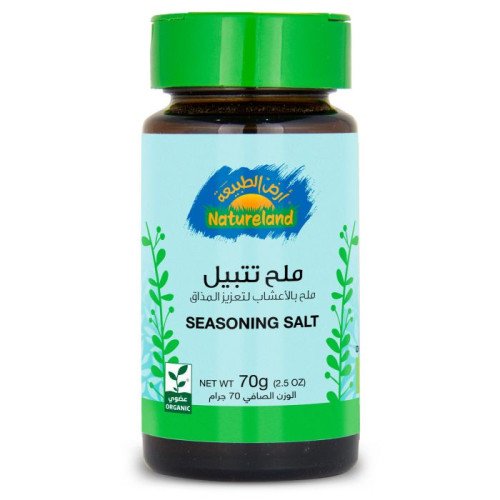 ملح بالاعشاب ٧٠ جرام من أرض الطبيعة