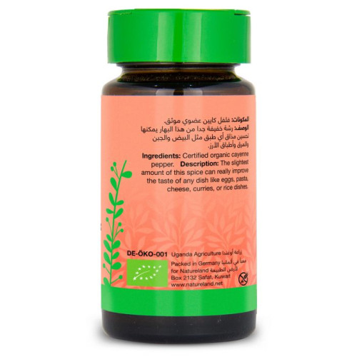 فلفل كايين 35 جم عضوي ارض الطبيعة 