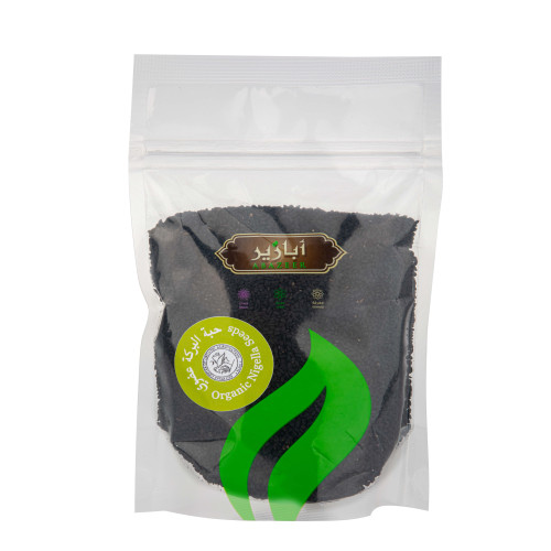 الحبة السوداء عضوي 250جم ابازير  