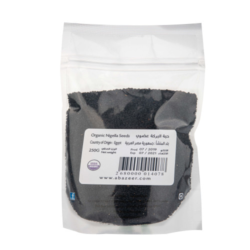الحبة السوداء عضوي 250جم ابازير  