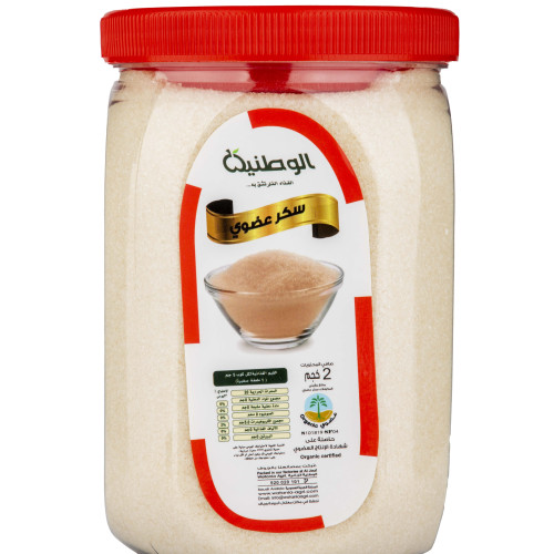 سكر عضوي 2 كجم الوطنية