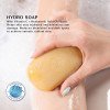 صابونة الهيدرو صابونة الهيدرو