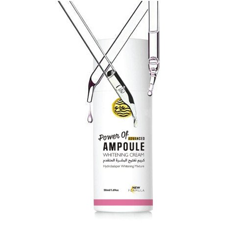 كريم تفتيح البشرة المتقدم كريم تفتيح البشرة المتقدم