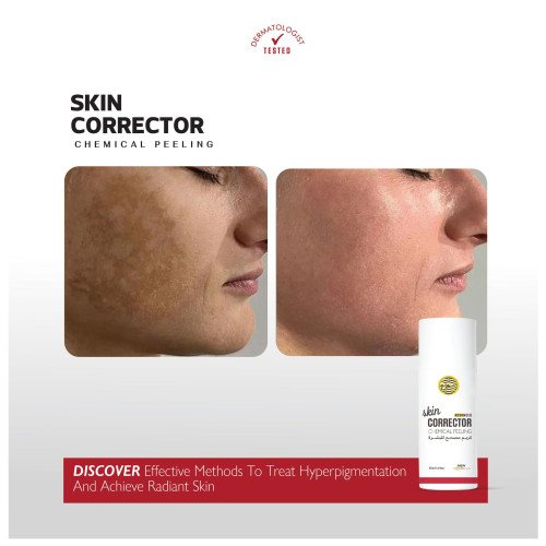 كريم مصحح البشرة كريم مصحح البشرة