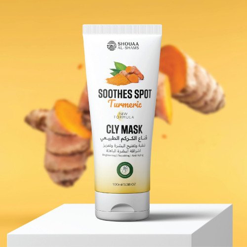 ماسك الكركم الطبيعي