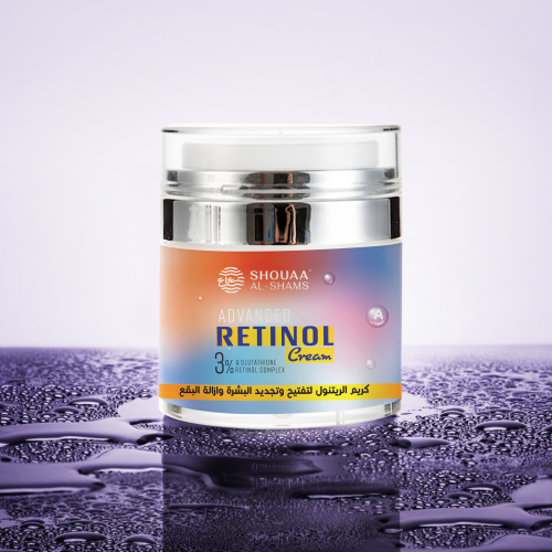 كريم الريتنول