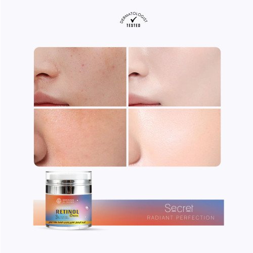 كريم الريتنول كريم الريتنول
