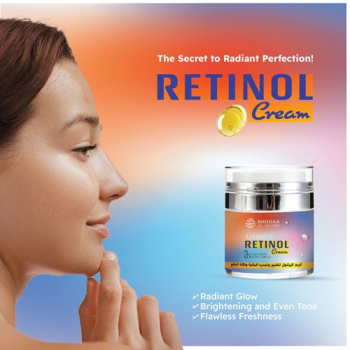 كريم الريتنول كريم الريتنول