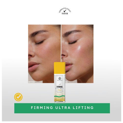 سيروم شد البشرة