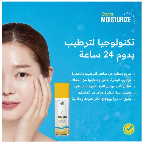 كريم مرطب كريم مرطب