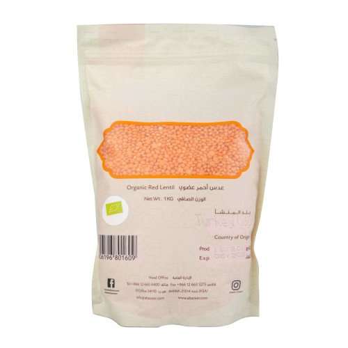 عدس احمر عضوي 1 كجم ابازير
