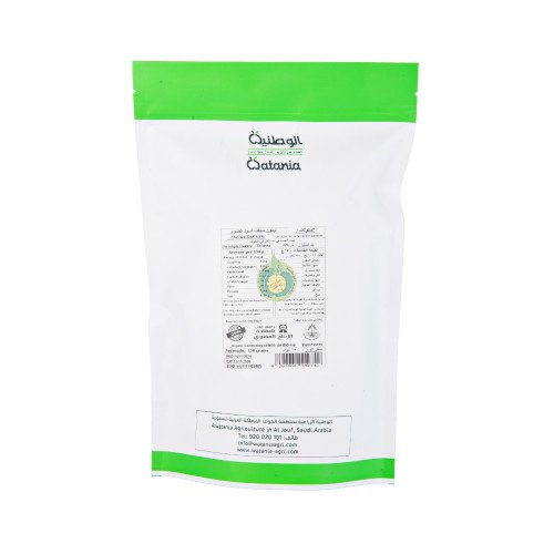 ليمون مجفف عضوي 150جم الوطنية