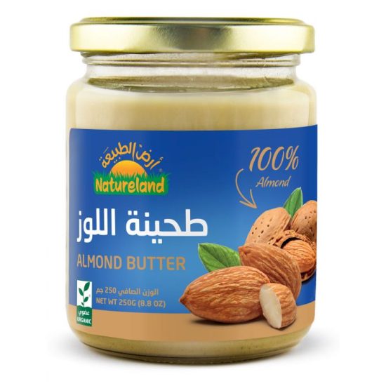 طحينة اللوز 250جم عضوي ارض الطبيعة