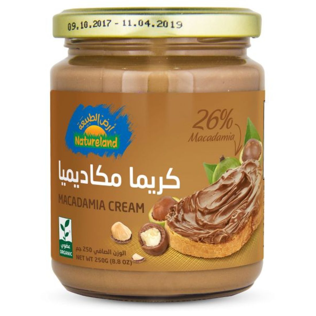 منتج باقة 2