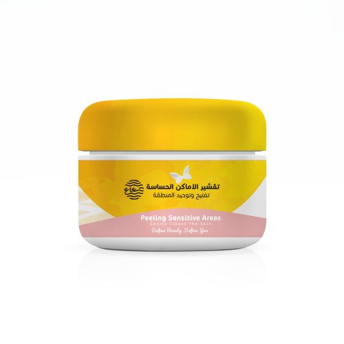 كريم تقشير المناطق الحساسة