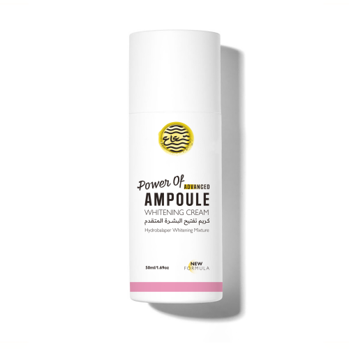 كريم تفتيح البشرة المتقدم 