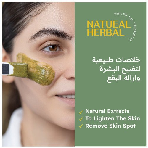 خلطة الاعشاب الطبيعية 