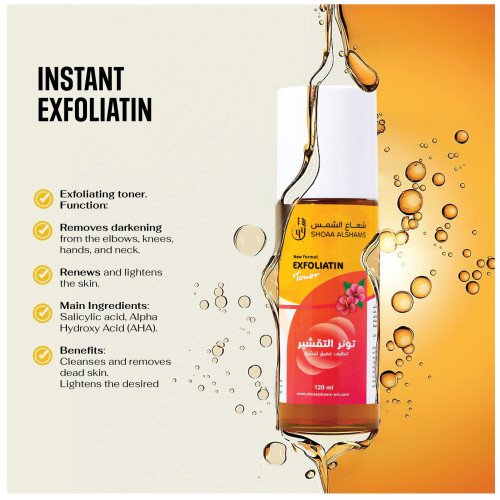 تونر التقشير 