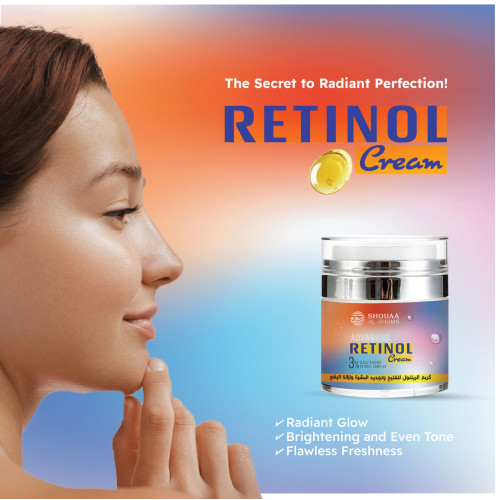 كريم الريتنول