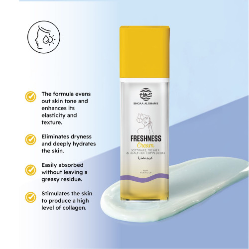 كريم النضارة