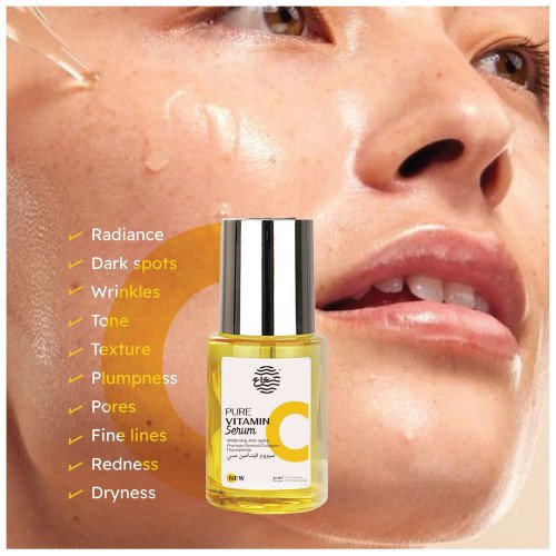 سيروم فيتامين سي