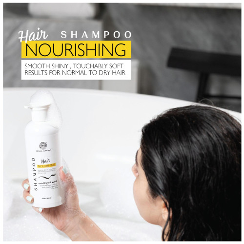 شامبو شعاع الشمس 