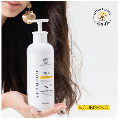 شامبو شعاع الشمس 