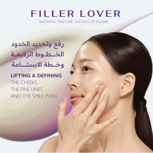بديل الفيلر