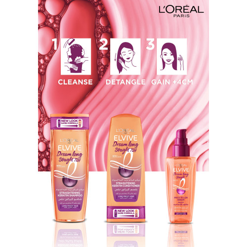 الفيف دريم للتجاعيد 100 مل