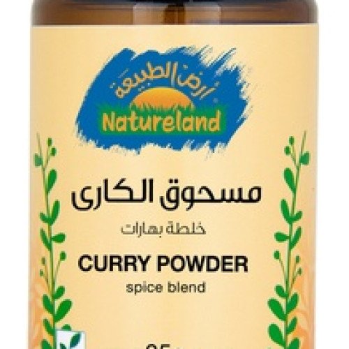 مسحوق الكاري 35 جم عضوي من أرض الطبيعة