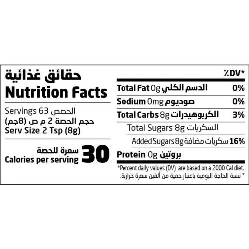 سكر القصب البلوري "ليلى" 500 جم  ارض الطبيعة 