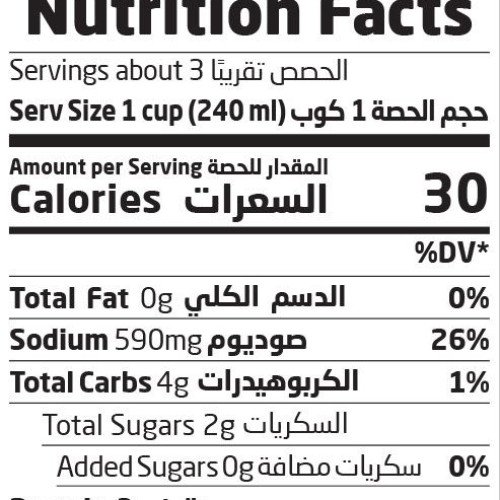 عصير مخلل ملفوف 750 ملل