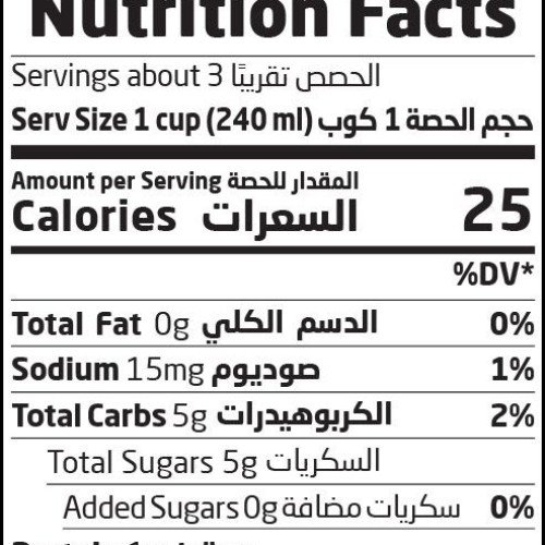 عصير الرشاقة 750 ملل ارض الطبيعة