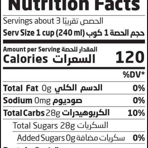 عصير الاجاص 750 ملل عضوي 