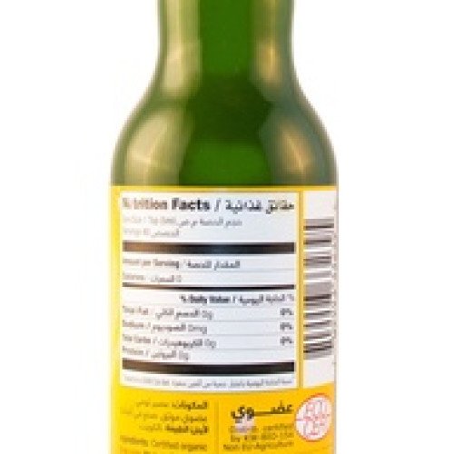 عصير اللومي عضوي  200 م ارض الطبيعة