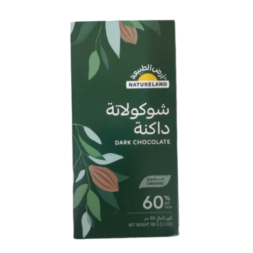 شوكولاتة داكــــنة 100 جم  عضوي ارض الطبيعة 