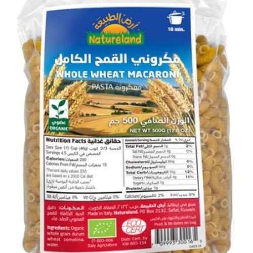 مكرونة بنة بالقمح الكامل  500 جم