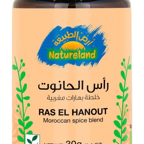 رأس الحانوت 30 جم عضوي من أرض الطبيعة